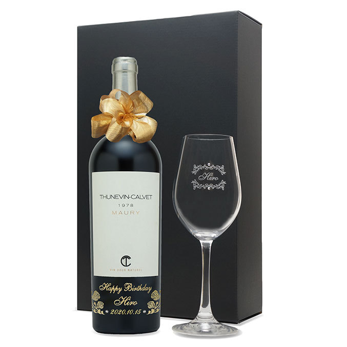 超特価sale開催 ヌーヴェル 1978年 ソシエテ 赤ワイン 甘口 フランス 500ml リヴザルト コンディショヌモン 赤ワイン