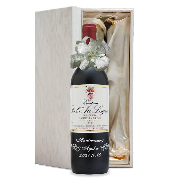 1995年 名前入り彫刻 生まれ年 赤ワイン シャトー ベレール
