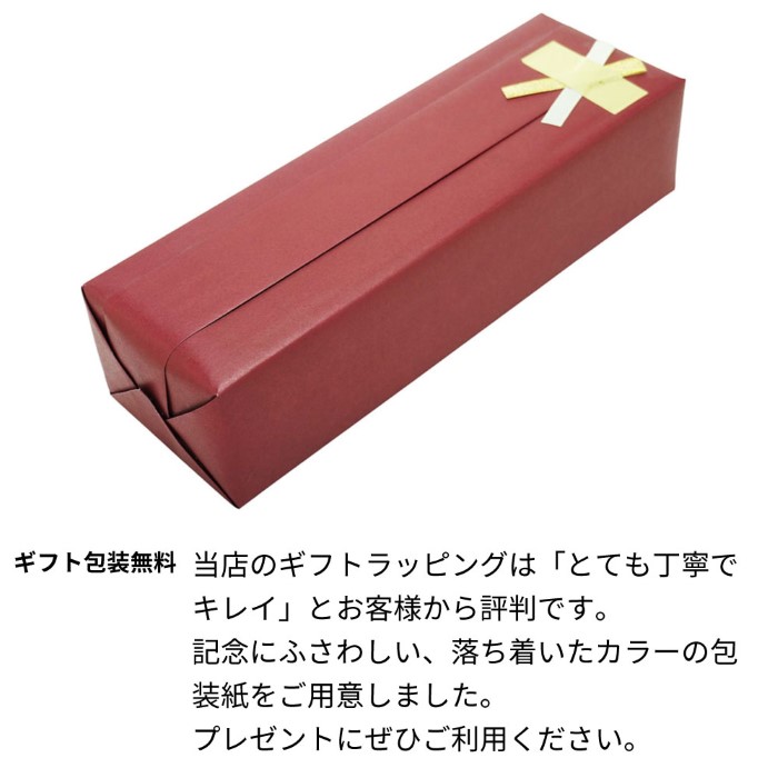 1992年 生まれ年 赤ワイン シャトー ラルシ デュカス 375ml 辛口 平成4
