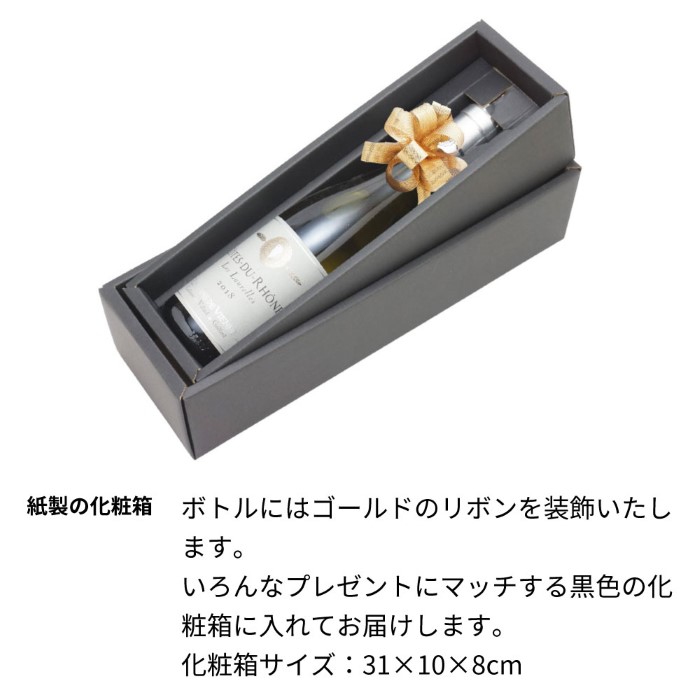 1992年 生まれ年 赤ワイン シャトー ラルシ デュカス 375ml 辛口 平成4