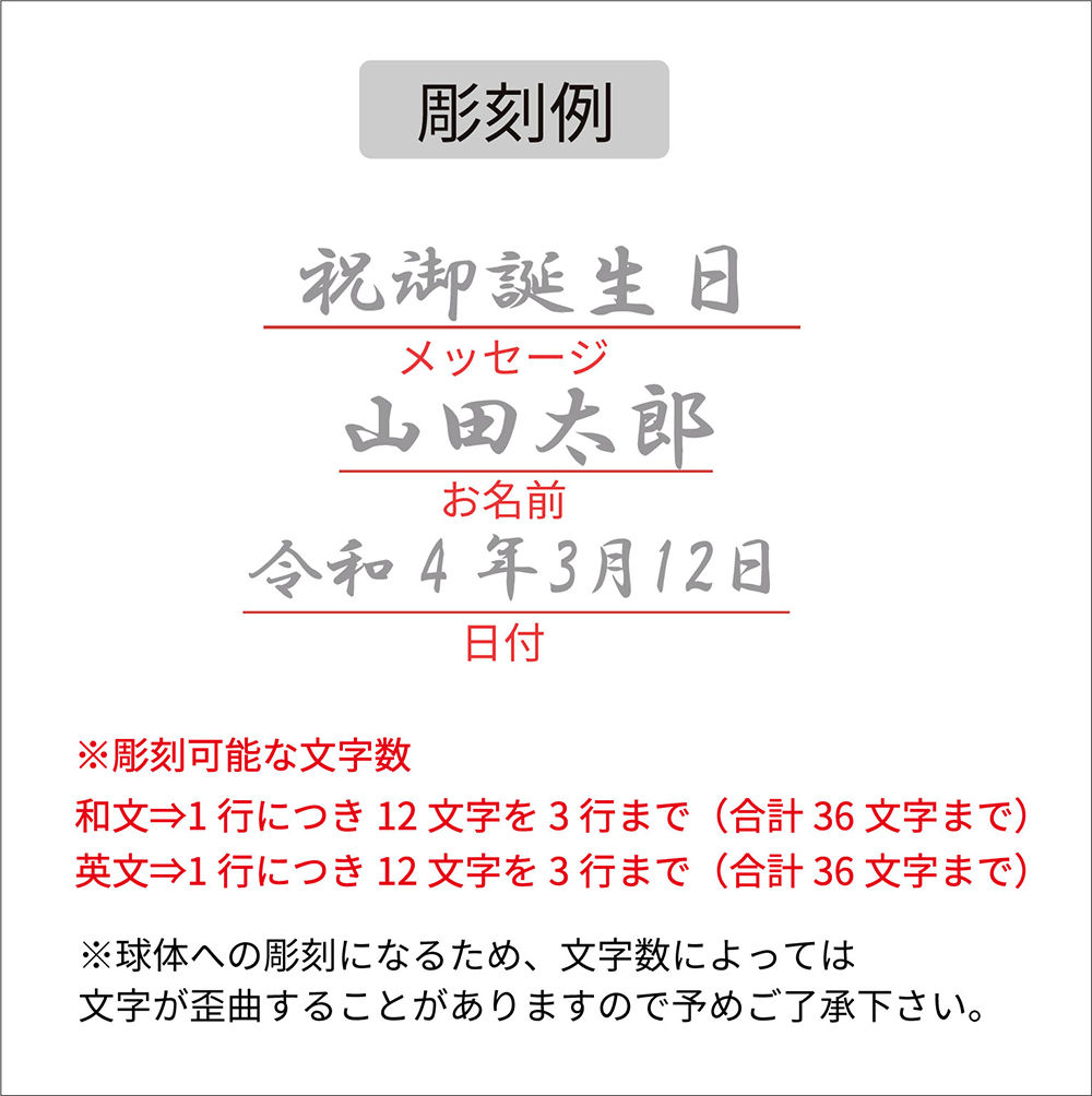 富士山の日本酒 純米大吟醸 飛竜乗雲 名前入り彫刻 金箔入 手提げ袋付