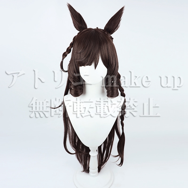 ウマ娘 コスプレ用ウィッグ】ダイイチルビー ウイッグ尻尾セット