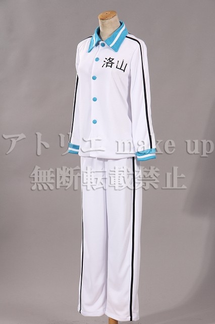 黒子のバスケ コスプレ 衣装】洛山高校 ジャージ 赤司 征十郎 根武谷