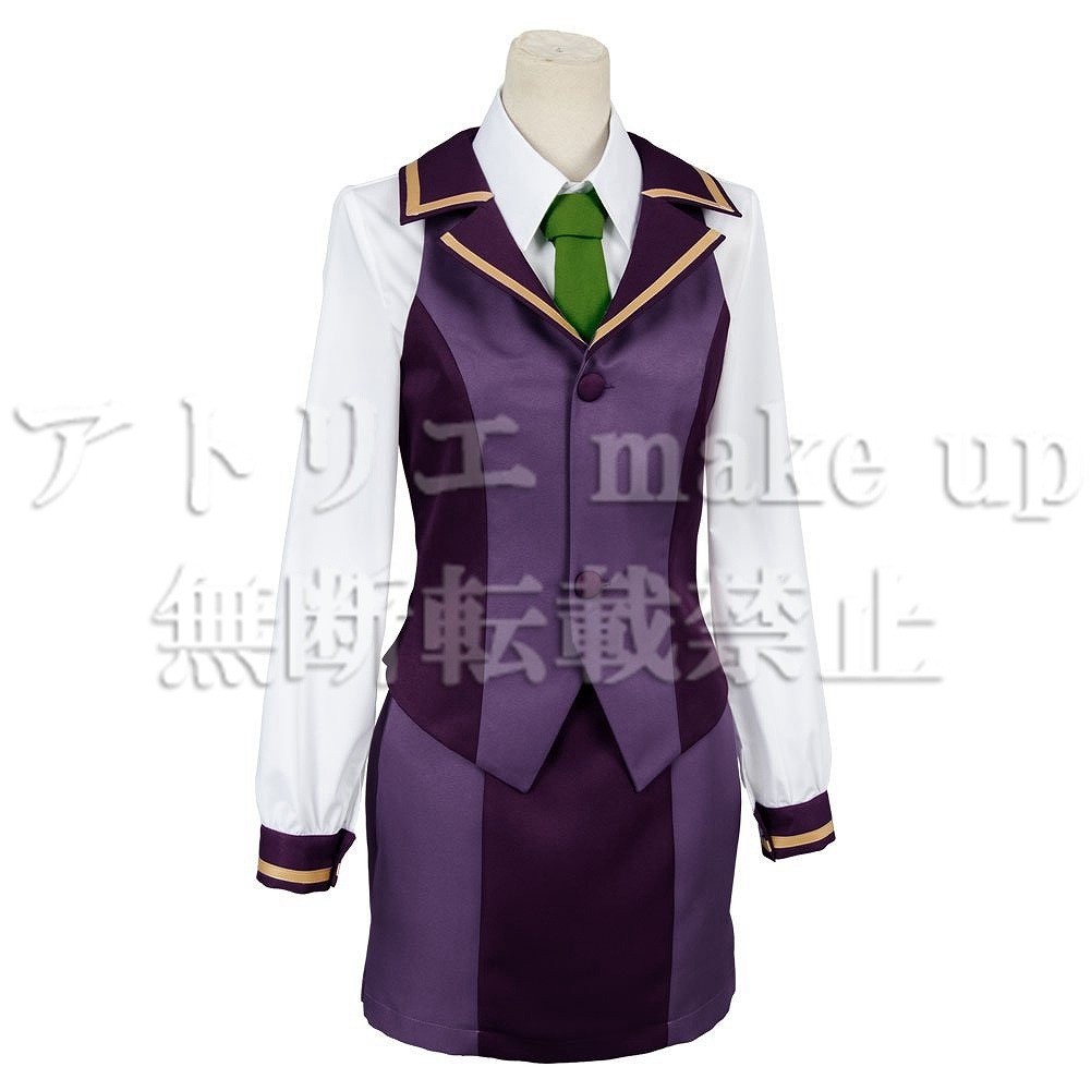 Fate Grand Order コスプレ 衣装】藤丸 立香 ぐだ子 アトラス院制服