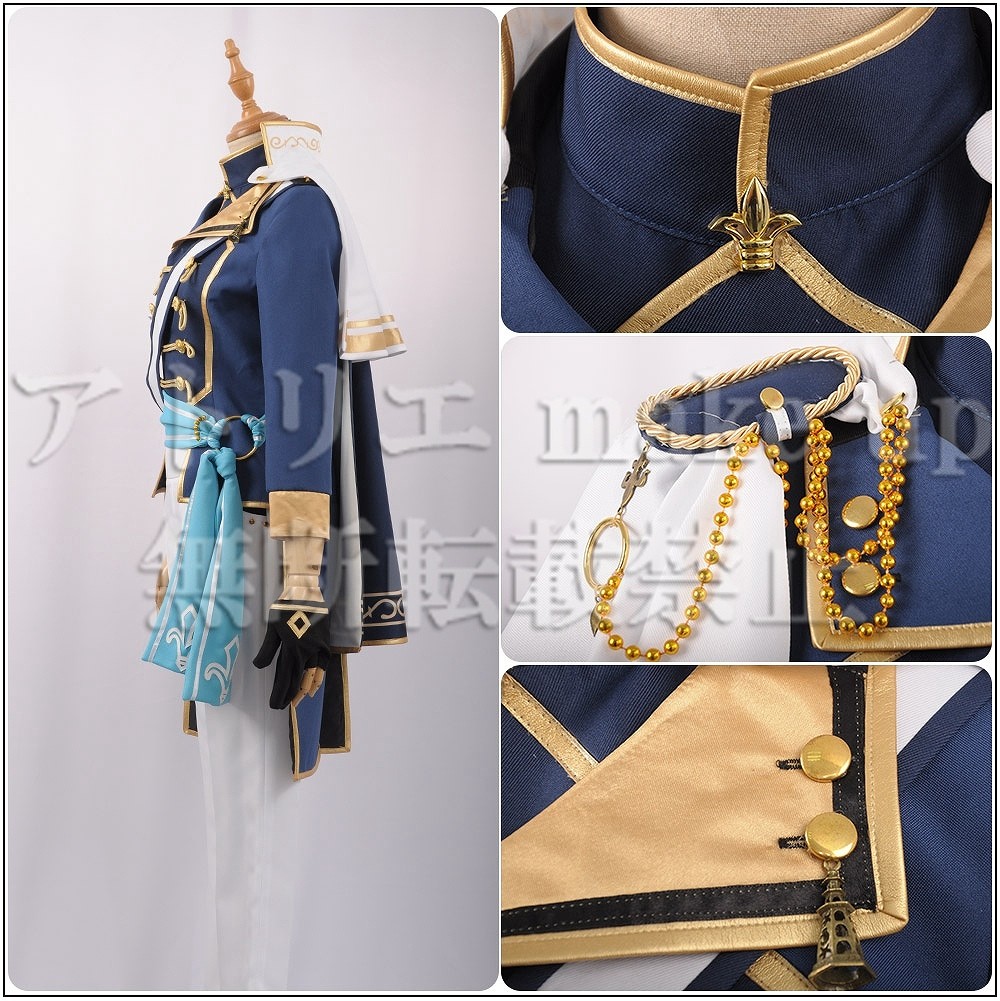 あんさんぶるスターズ あんスタ コスプレ 衣装】Knights 月永 レオ