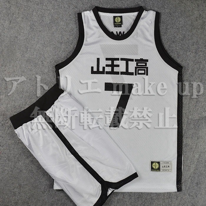 スラムダンク SLAM DUNK コスプレ 衣装】山王工業高校 河田 雅史 7番