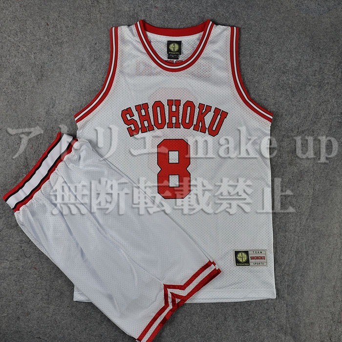湘北　ジャージ　コスプレ　スラムダンク コスプレ衣装 SLAM DUNK スラムダンク 風 湘北高等学校 バスケ部