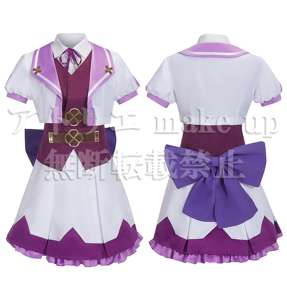 コスプレ衣装セット スペシャルウィーク ウマ娘 ウマ娘 コスプレ 衣装】スペシャルウィーク ハロウィン コスチューム