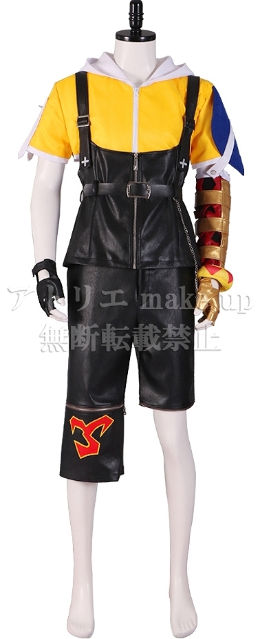 【未使用品】ファイナルファンタジー10 ティーダ　衣装　コスプレ　男性用Lサイズ Amazon.co.jp: FF10ティーダのコスプレ衣装+鎧 (靴 道具