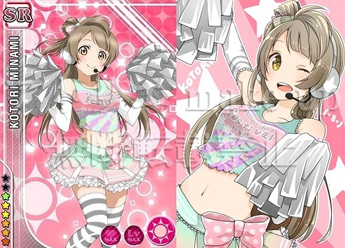 lovelive ラブライブ コスプレ 衣装】南 ことり チアガール衣装