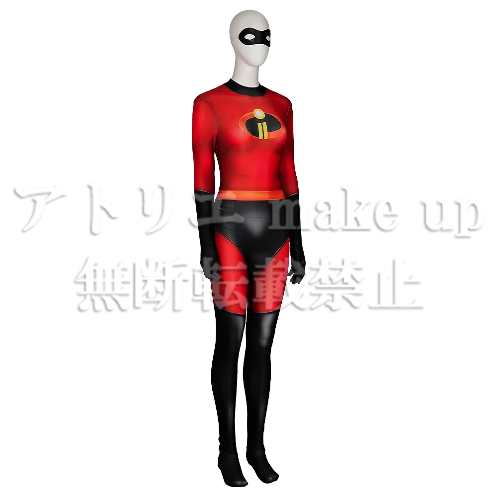インクレディブル ファミリー コスプレ 衣装】イラスティガール ヘレン