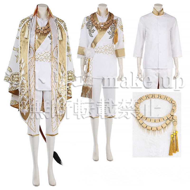 フェアリーガラ レオナ コスプレ ウィッグ付き Amazon.co.jp: [NP] 豪华版 ツイステッドワンダーランド フェアリー