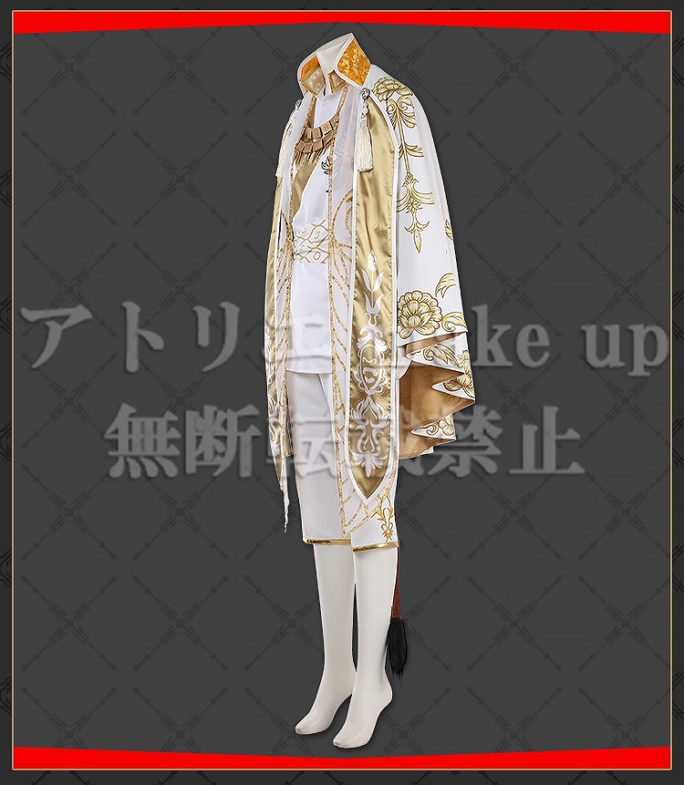 ツイステッドワンダーランド コスプレ 衣装】レオナ キングスカラー