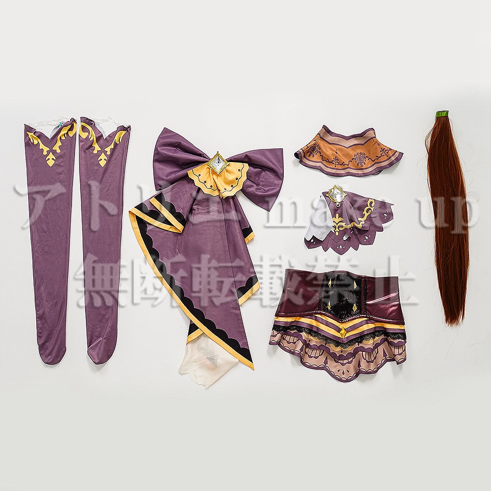 ウマ娘 コスプレ 衣装】サトノダイヤモンド ウマネスト
