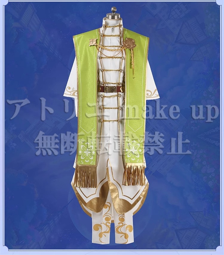 魔法使いの約束 コスプレ 衣装】フィガロ 南の国 ハロウィン