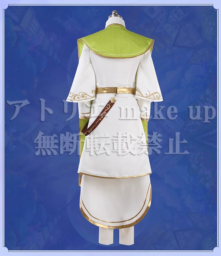 魔法使いの約束 コスプレ 衣装】フィガロ 南の国 ハロウィン
