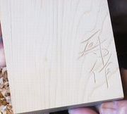 浮き彫り表札制作の様子10