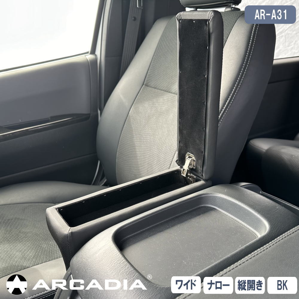 ar-a31-1.jpg