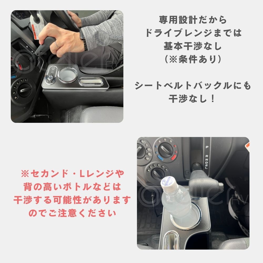 タウンエースバン GL DX コンソール AT車 専用 S403 S413 アームレスト