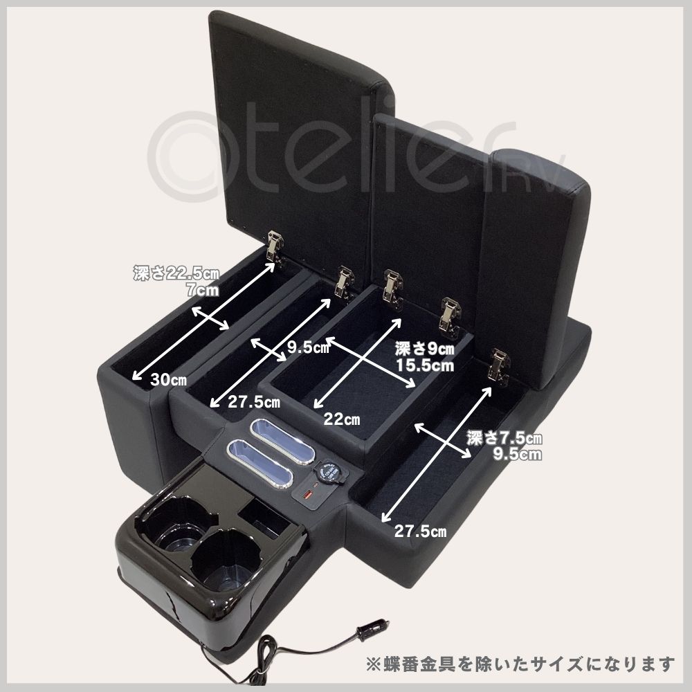 ハイエース ワイドDX コンソールHG アームレスト 200系 USB ブラック
