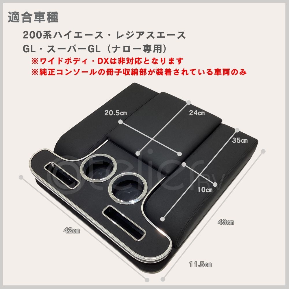 ハイエース レジアス 200系 標準ボディ ナロー イノベーション 