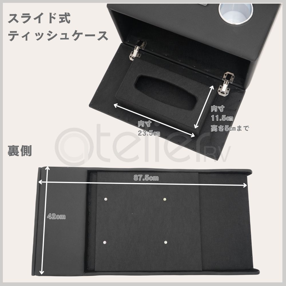 ハイエースワイド専用 ボルネアコンソール USB アームレスト ブラック