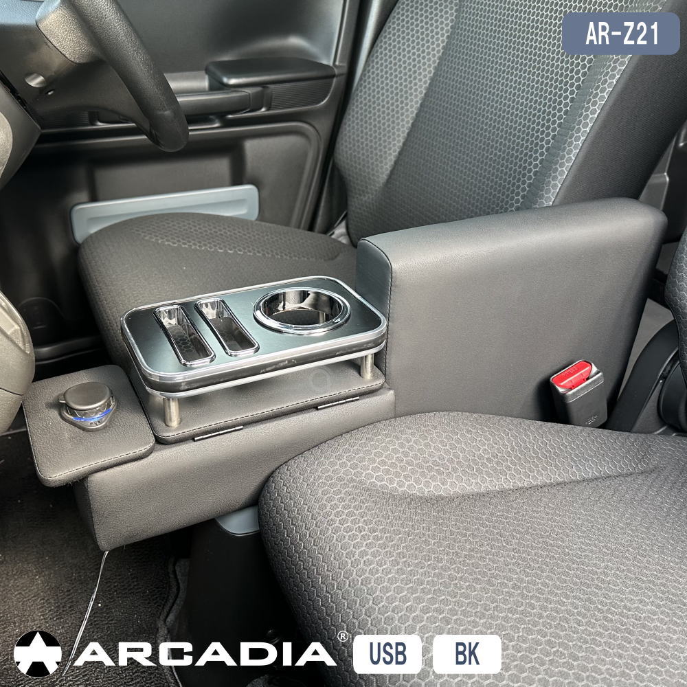 スペーシアベース 専用 アームレスト ブラック MK33V GF XF USB