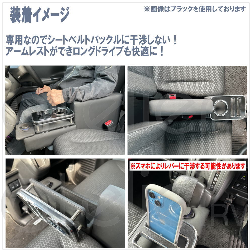 スペーシアベース 専用 アームレスト ブラック MK33V GF XF USB