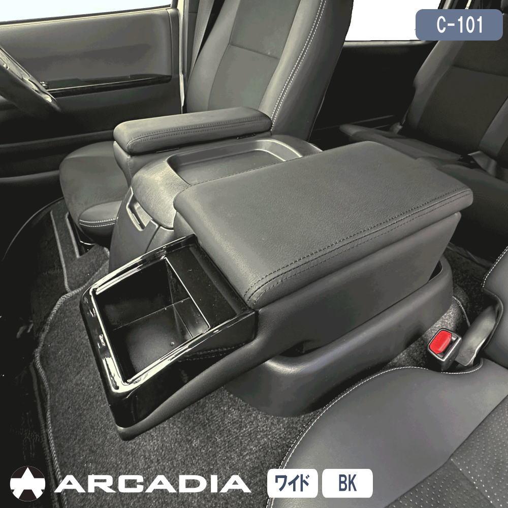 HIRO ハイエースコンソールテーブル アームレストセット HIRO ハイエースコンソールテーブル アームレストセット 楽天市場