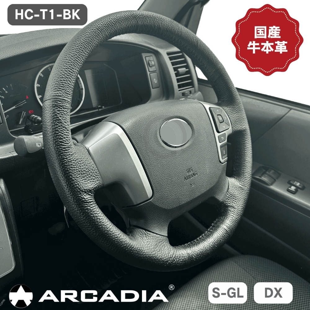 hc-t1-bk-1.jpg