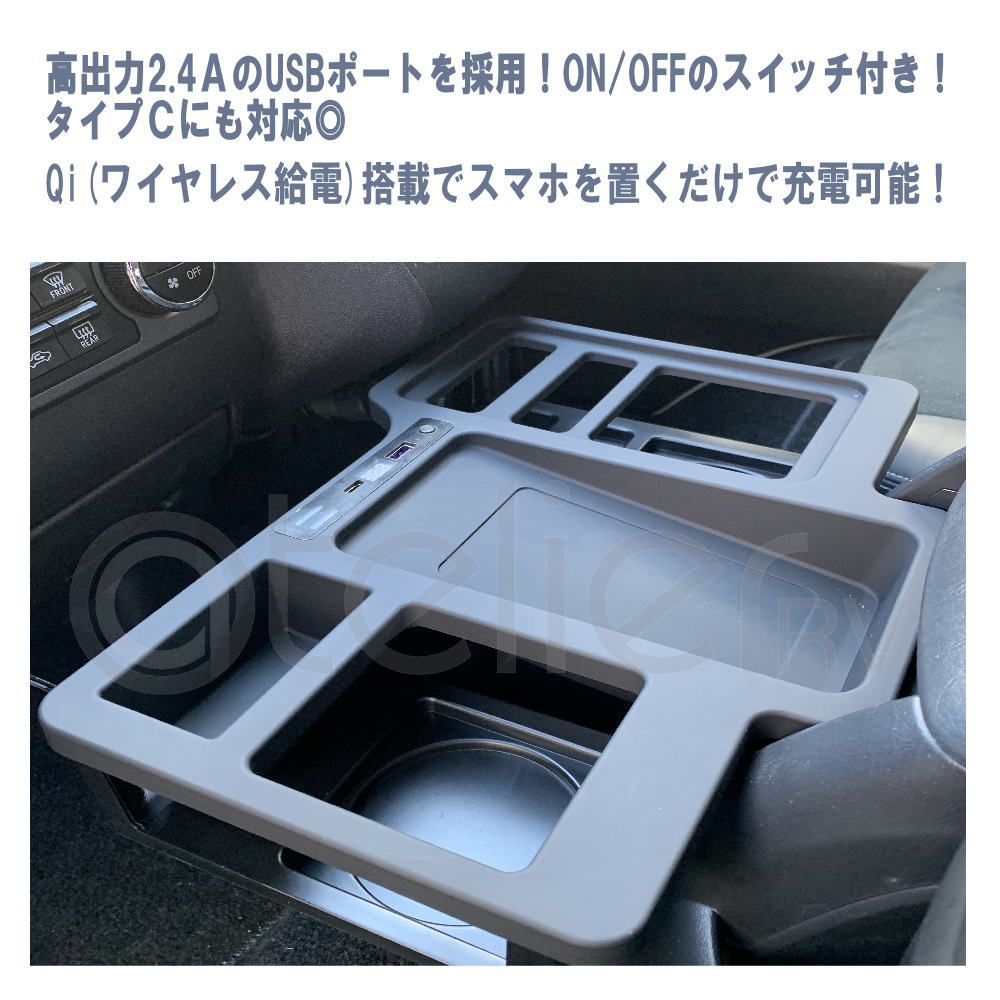 ハイエース ワイド アームレスト Qi 3点セット ブラック ARCADIA ハイエース ワイド アームレスト Qi 3点セット ブラック ARCADIA