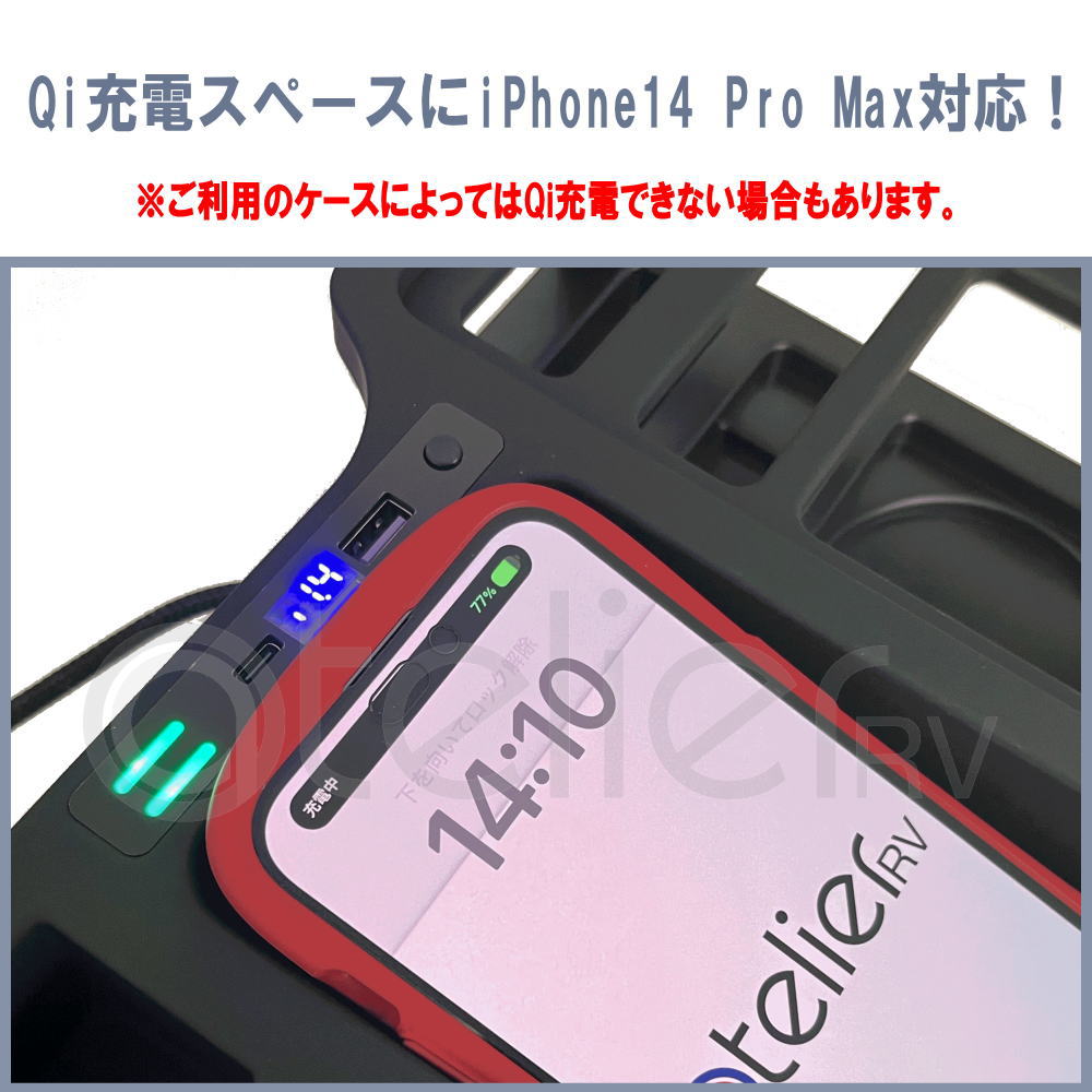 ハイエース ワイド アームレスト Qi 3点セット ブラック ARCADIA