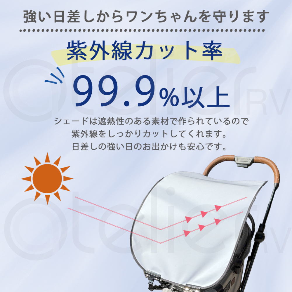 クールマルチシェード Lサイズ クリップ付き 日よけ 軽量