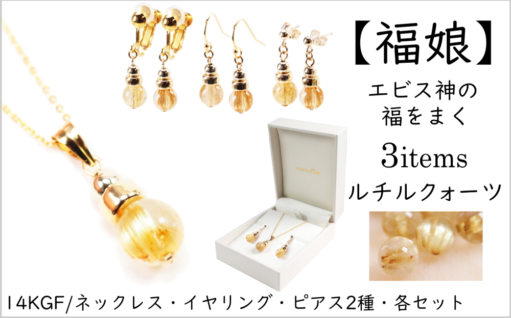 【専用です】✴︎14kgf✴︎アクセサリーetc８点 14KGF CZ付 3mm丸玉|ピアスパーツ - アクセサリーパーツ