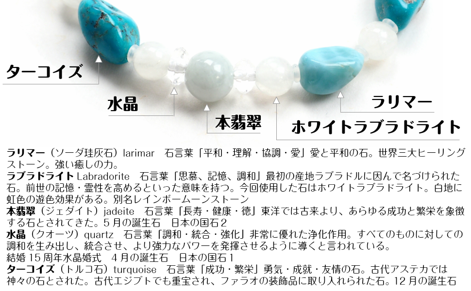 楽天市場】≪28136≫今月30%off○14mm○ラリマー○ブレスレット