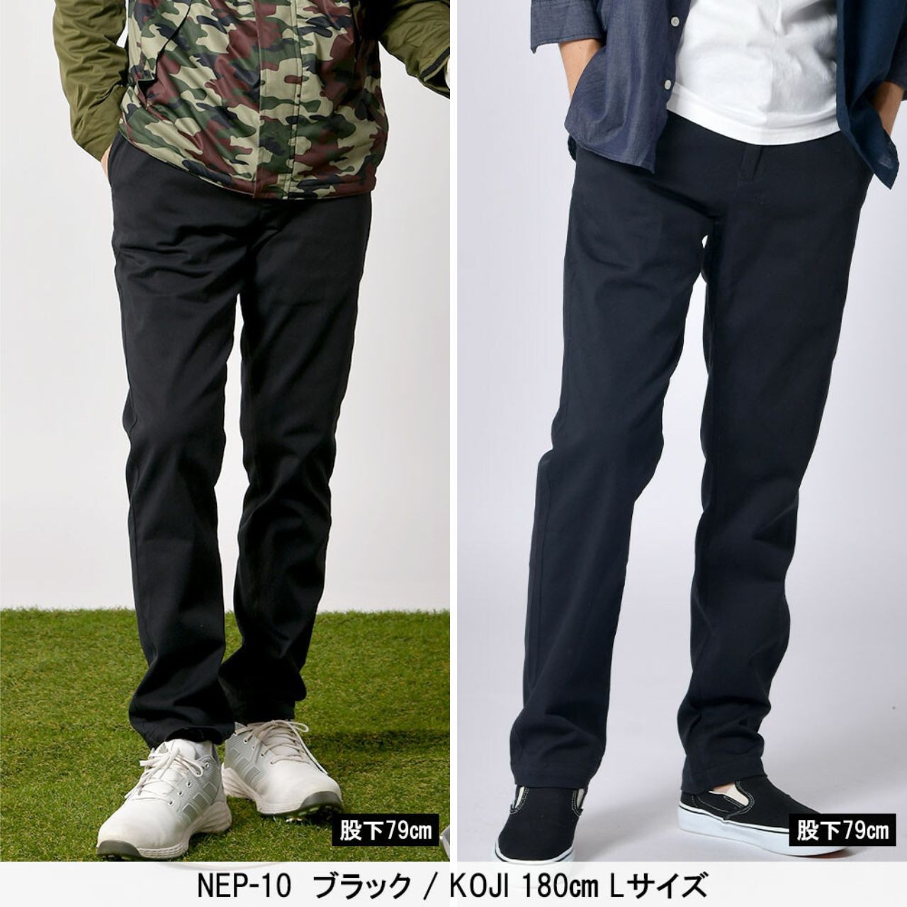Relation リレーション メンズ ストレッチチノパンツ テーパードライン