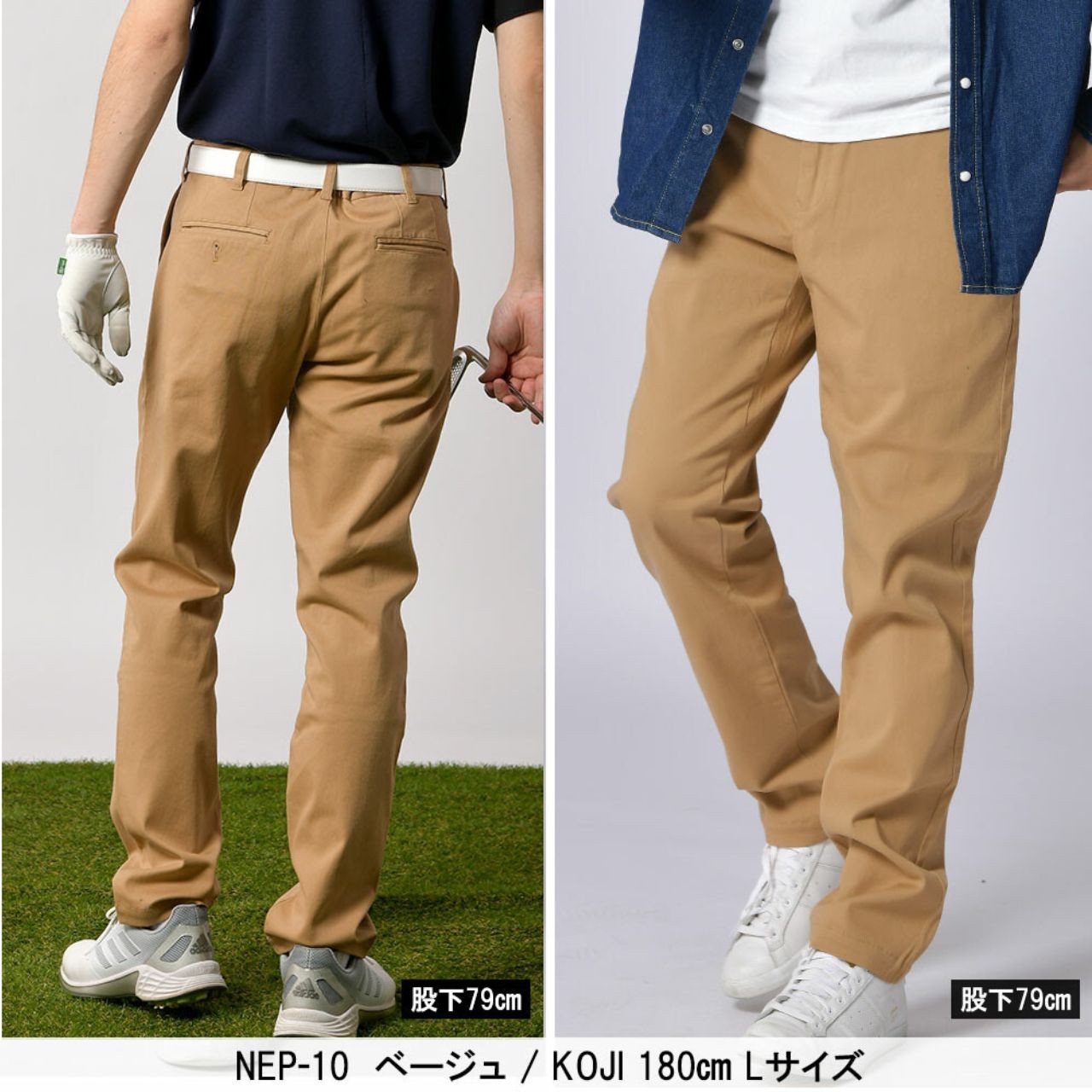 Relation リレーション メンズ ストレッチチノパンツ テーパードライン