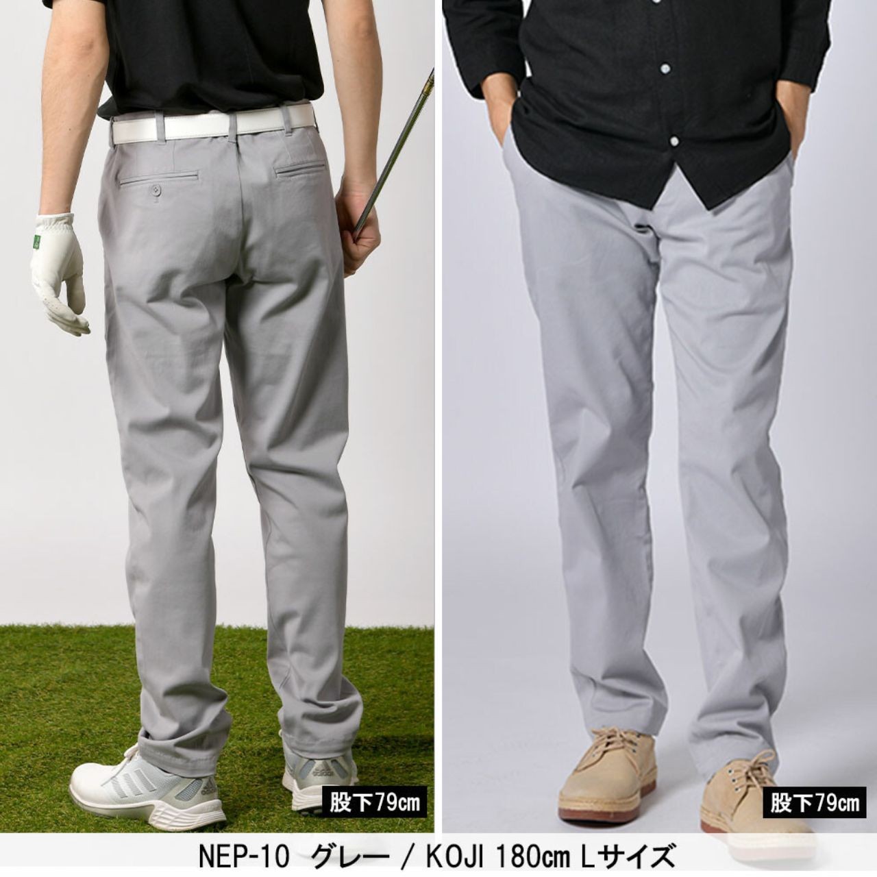 新品　ハイテンション コーデュロイ ストレッチ パンツ 50　メンズ ゴルフ ミズノ コーデュロイパンツ 黒 ストレッチ メンズ 82 ゴルフウェア