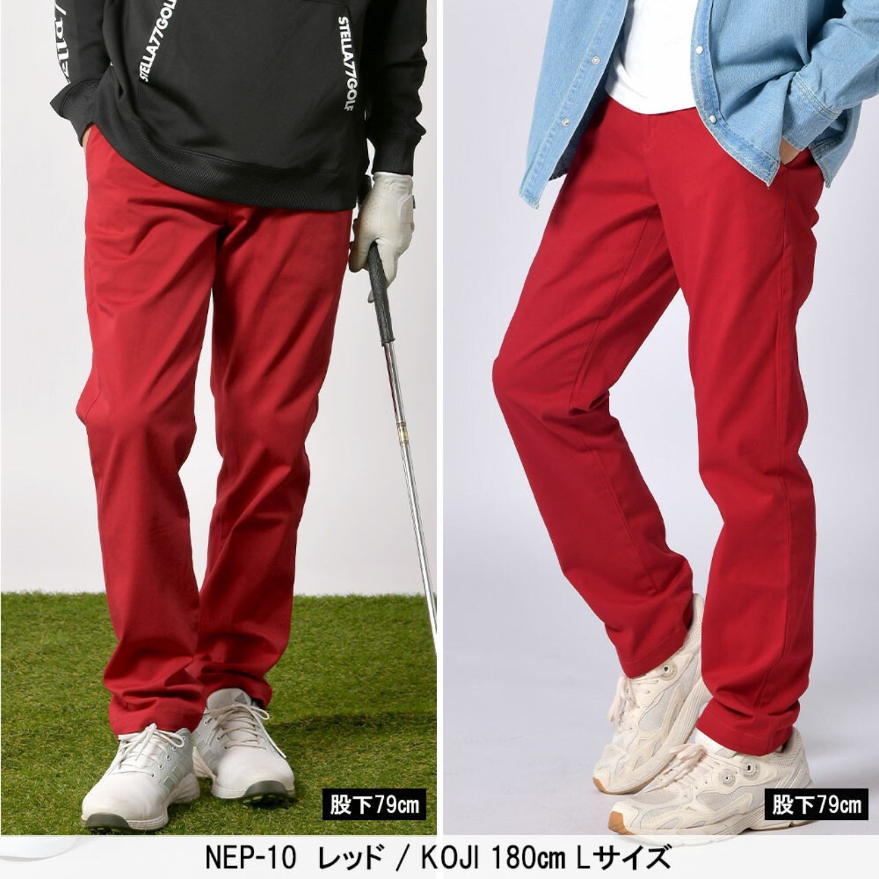 Relation リレーション メンズ ストレッチチノパンツ テーパードライン