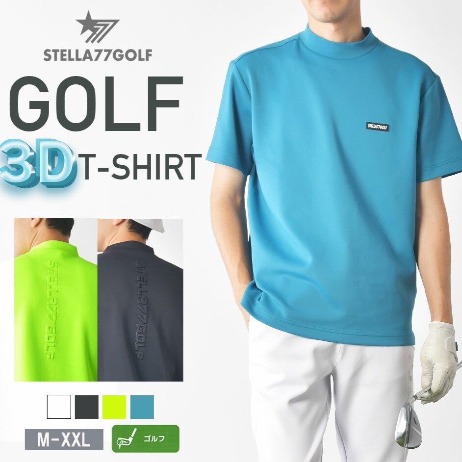 STELLA77GOLF ステラセブンティーセブン メンズ ストレッチダンボール