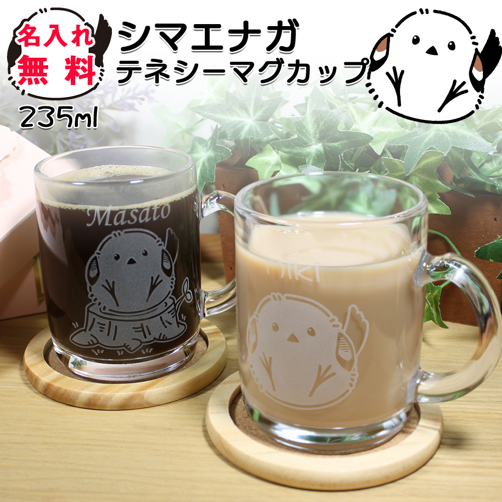 g-mug-simaenaga01.jpg