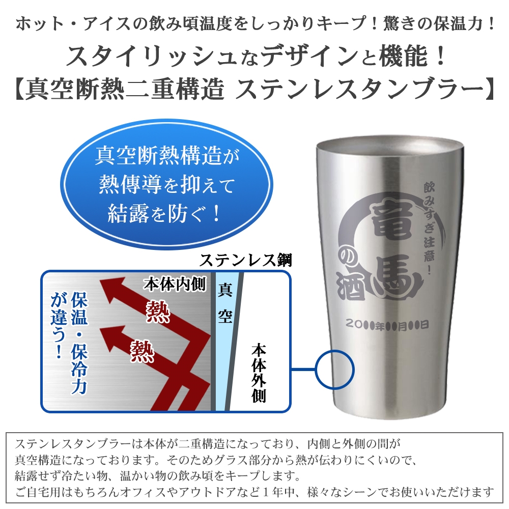 李相日監督「国宝」エキストラ参加記念品　ステンレス真空ボトル いつも心にJOMONを】asto × CAPTAIN STAG jomonハンガーボトル
