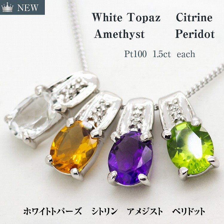 ペリドット スタッドピアス ペンダントトップ セット k18 合計4.5ct ペリドット スタッドピアス ペンダントトップ セット k18 合計4.5ct