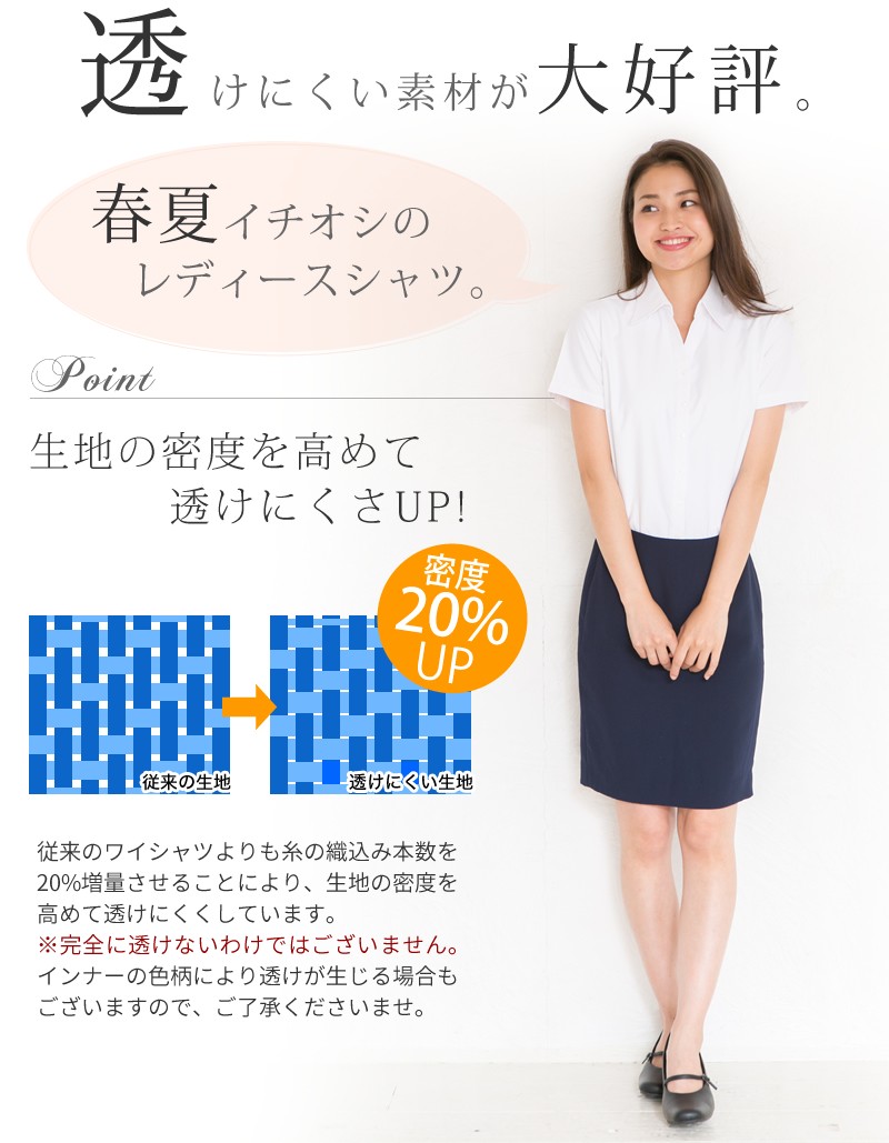 アトリエ365 ブラウス 半袖 レディース シャツ オフィス 定番 白