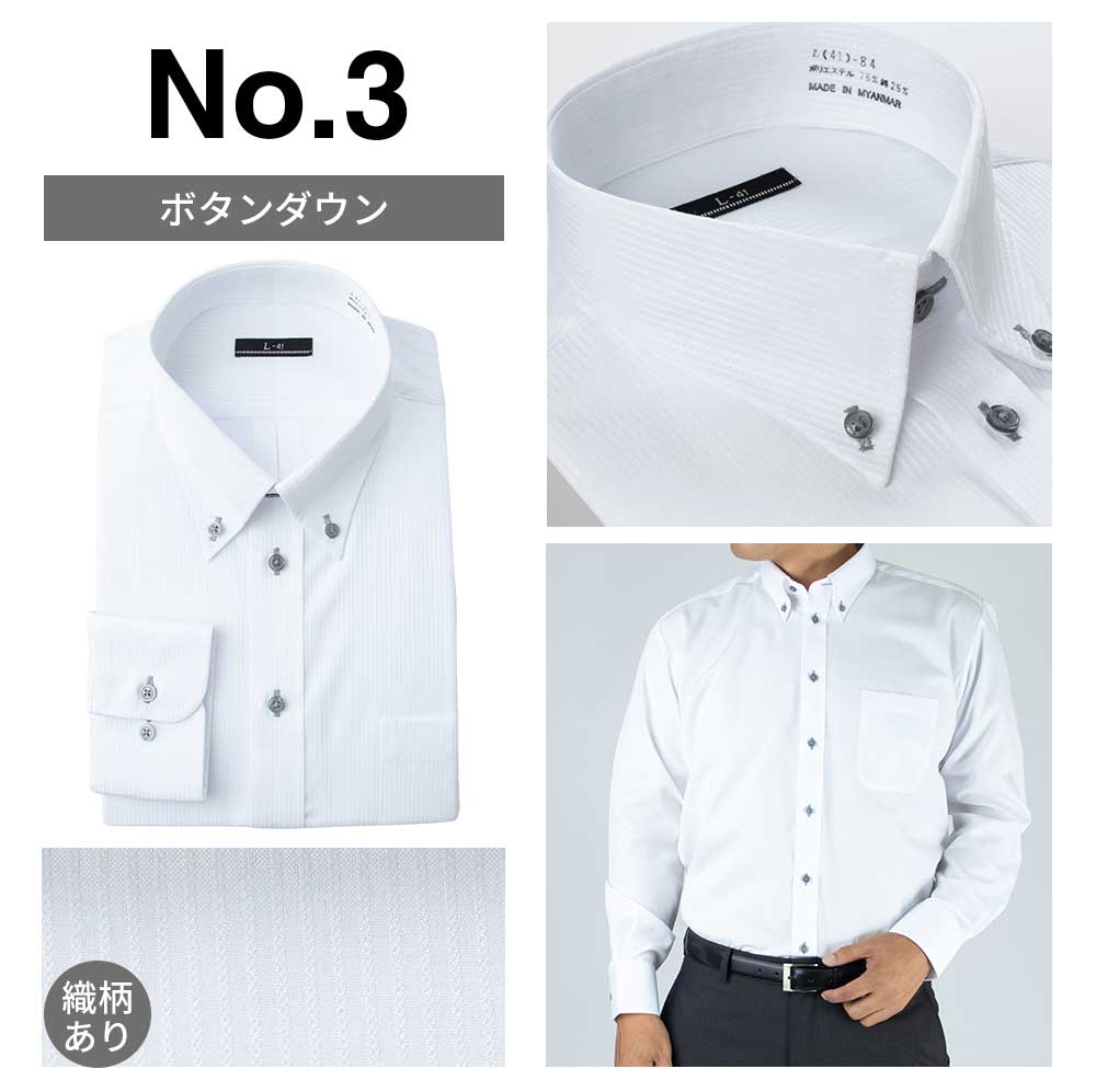 シャツ コットン メンズ カジュアル 長袖シャツ 無地 スリムシャツ ボタンダウンシャツ Yシャツ ワイシャツ 通勤 就職 ビジネスシャツ トップス カジュアル 大きいサイズ おしゃれ アトリエ365 ワイシャツ メンズ 長袖 Yシャツ 標準体 ボタンダウン