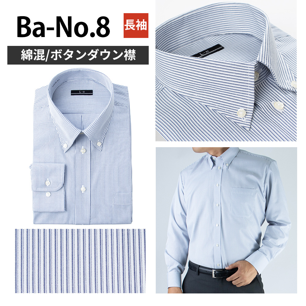 アトリエ365 選べる 5枚セット ワイシャツ メンズ 長袖 カッターシャツ