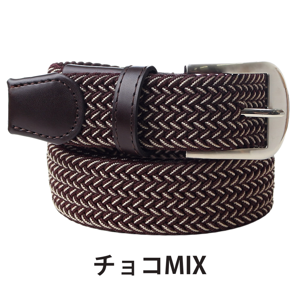 アトリエ365 ベルト メンズ ゴムベルト メッシュベルト ゴム 伸びる