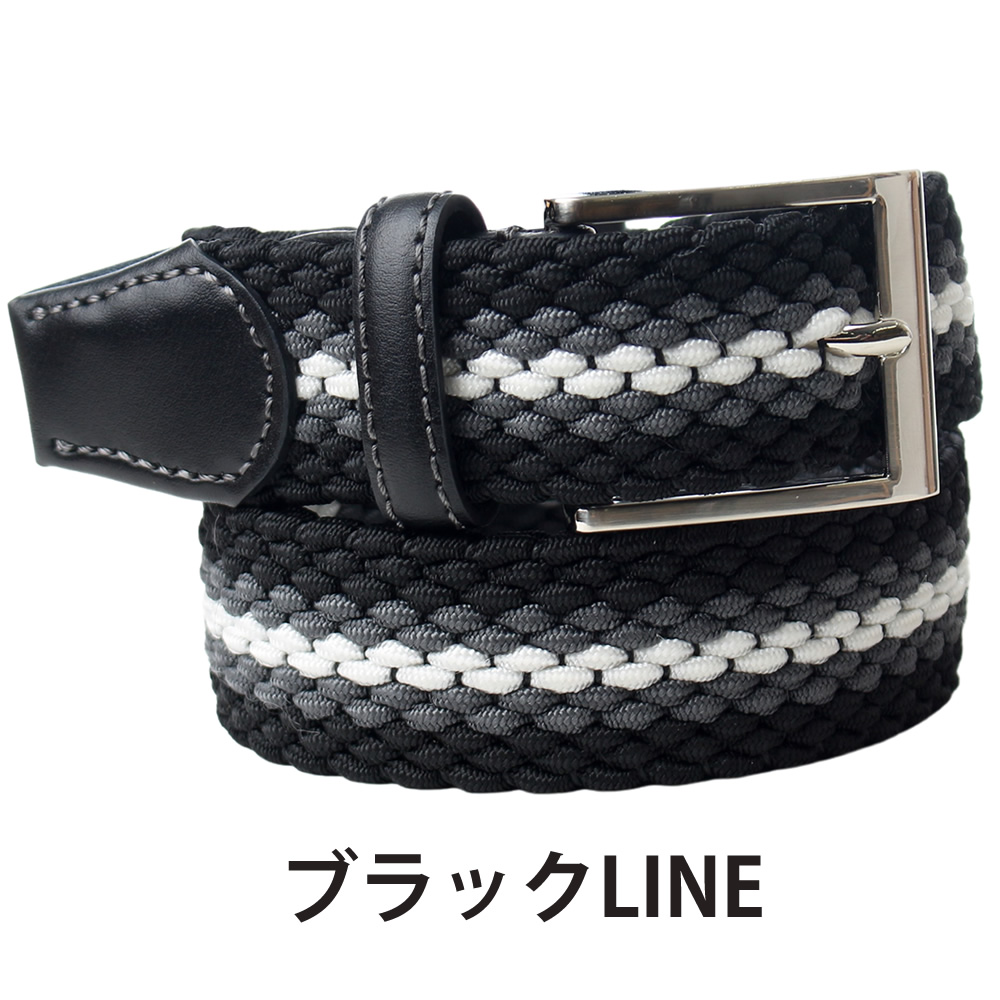 m. 様♡専用　＋1000円ゴムベルト付き アトリエ365 ベルト メンズ ゴムベルト メッシュベルト ゴム 伸びる