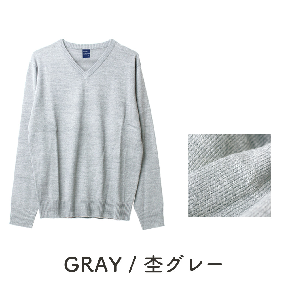 アトリエ365 スクールセーター 男子 制服 ニット セーター 学生 V