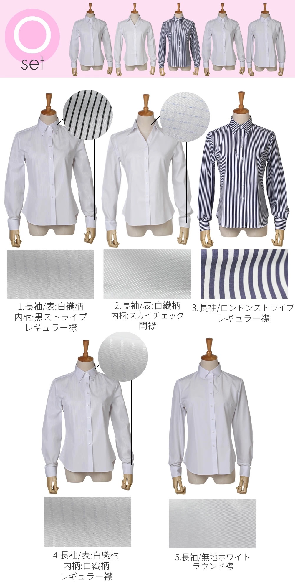 [アトリエサンロクゴ] レディース シャツ ブラウス 5枚セット 事務服 制服 ワイシャツ ビジネスワイシャツ l1-l22-5set l1-03-c Amazon | [アトリエサンロクゴ] レディース シャツ ブラウス 5枚
